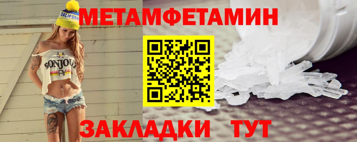 Амфетамин 97%  Вход с VPN  АМФЕТАМИН  Назарово 