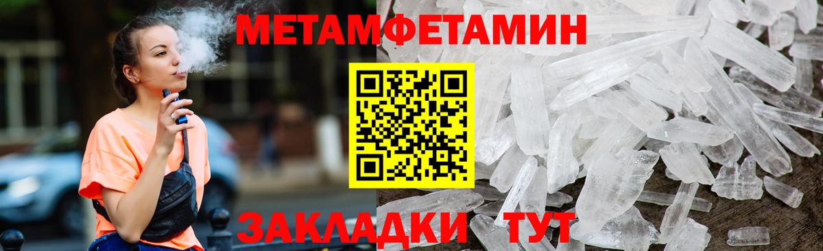 АМФЕТАМИН Розовый Назарово