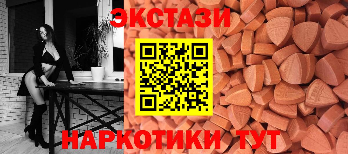 Ecstasy DUBAI Назарово