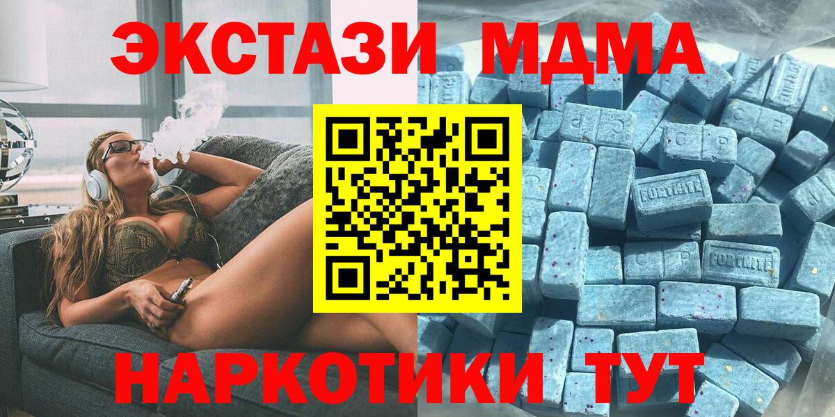 ЭКСТАЗИ  Экстази 280мг  Назарово  Вход с VPN  Ecstasy Punisher 