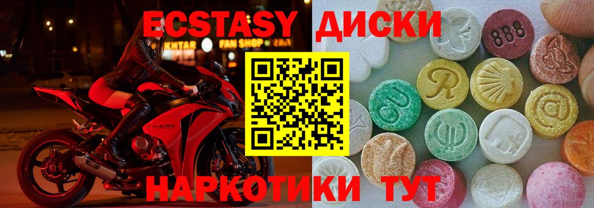 Гашиш Назарово