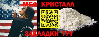 метамфетамин Заводоуковск