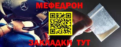 метамфетамин Заводоуковск