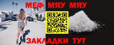 эйфоретик Заволжье