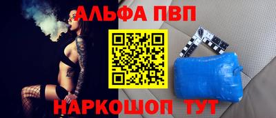 мет Жуковский