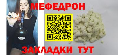 метамфетамин Заводоуковск