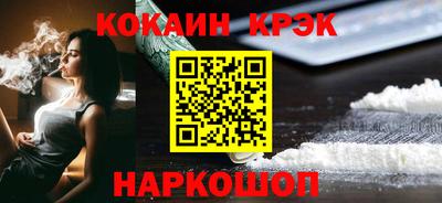 метамфетамин Заводоуковск