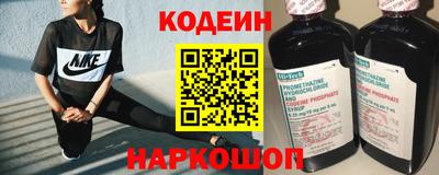 метамфетамин Заводоуковск