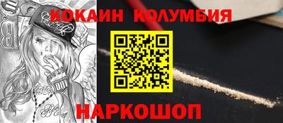 эйфоретик Заволжье
