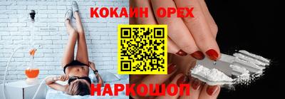 метамфетамин Заводоуковск