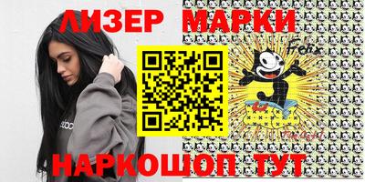 мет Жуковский