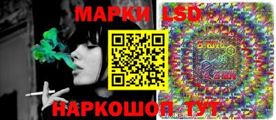 метамфетамин Заводоуковск