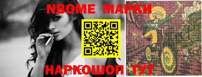 мет Жуковский