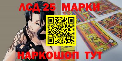 метамфетамин Заводоуковск