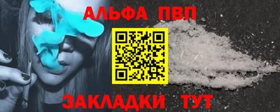 эйфоретик Заволжье