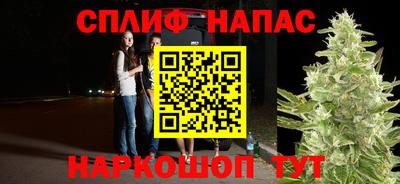 мет Жуковский