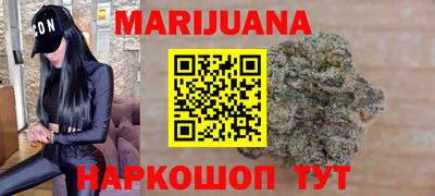мет Жуковский