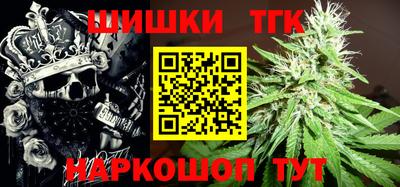 мет Жуковский