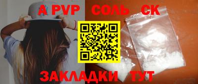 эйфоретик Заволжье