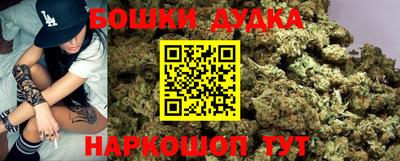 метамфетамин Заводоуковск
