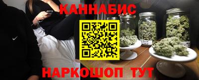 метамфетамин Заводоуковск