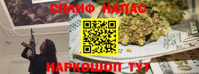 метамфетамин Заводоуковск