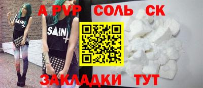 мет Жуковский