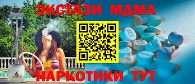 метамфетамин Заводоуковск