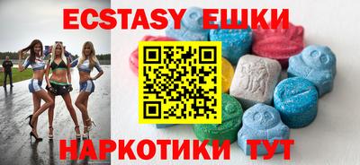 метамфетамин Заводоуковск