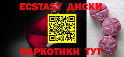 метамфетамин Заводоуковск