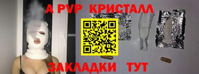 мет Жуковский