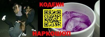 метамфетамин Заводоуковск