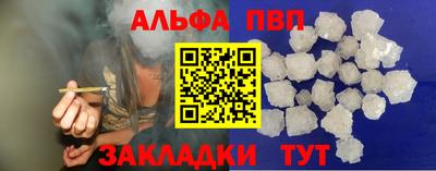 эйфоретик Заволжье