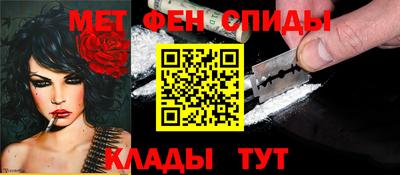 мет Жуковский