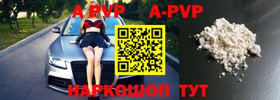 метамфетамин Заводоуковск