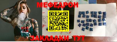 эйфоретик Заволжье
