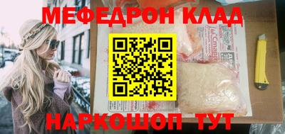 метамфетамин Заводоуковск