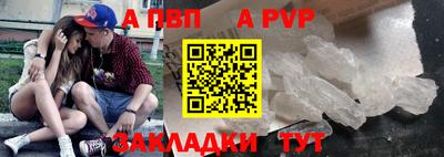мет Жуковский