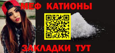 метамфетамин Заводоуковск