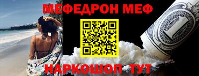 мет Жуковский