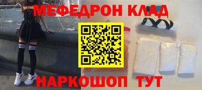 эйфоретик Заволжье