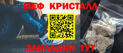 мет Жуковский