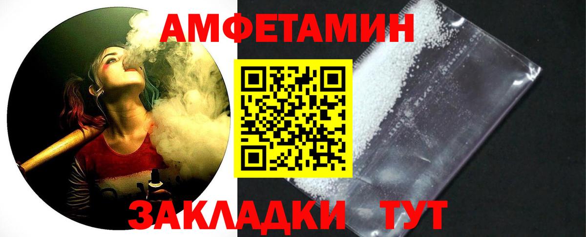 Метамфетамин кристалл Назарово