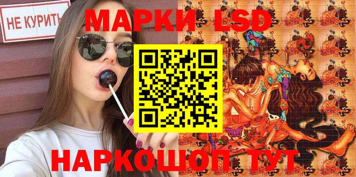 Назарово  Марки 25I-NBOMe  Вход с VPN  Марки N-bome 1,5мг 
