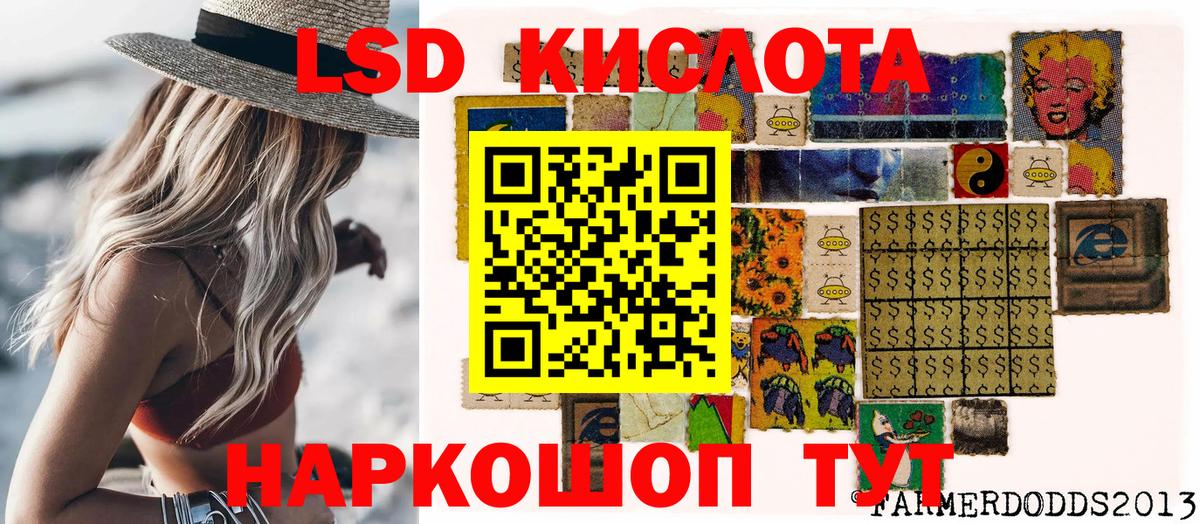 Марки 25I-NBOMe 1,5мг Назарово