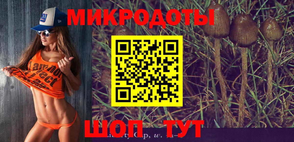 ГАШ  NBOMe  Меф МЯУ МЯУ кристаллы  Вход с VPN  Назарово  МАРИХУАНА 