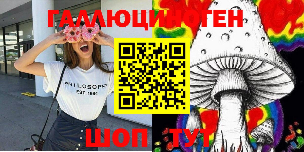цена   Галлюциногенные грибы прущие грибы  Галлюциногенные грибы MAGIC MUSHROOMS  Вход с VPN  Назарово 
