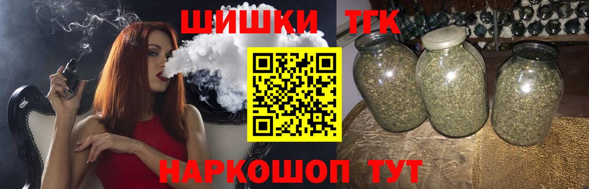 Конопля VHQ  Вход с VPN  Бошки марихуана VHQ  МАРИХУАНА MAZAR  Назарово 
